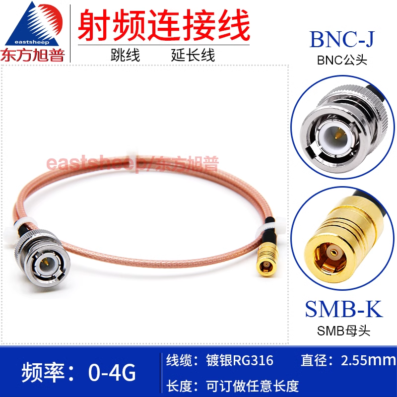 東方旭普RG316射頻連接線(xiàn) BNC/SMB-JK BNC-JW BNC公轉(zhuǎn)SMB母延長(zhǎng)線(xiàn)